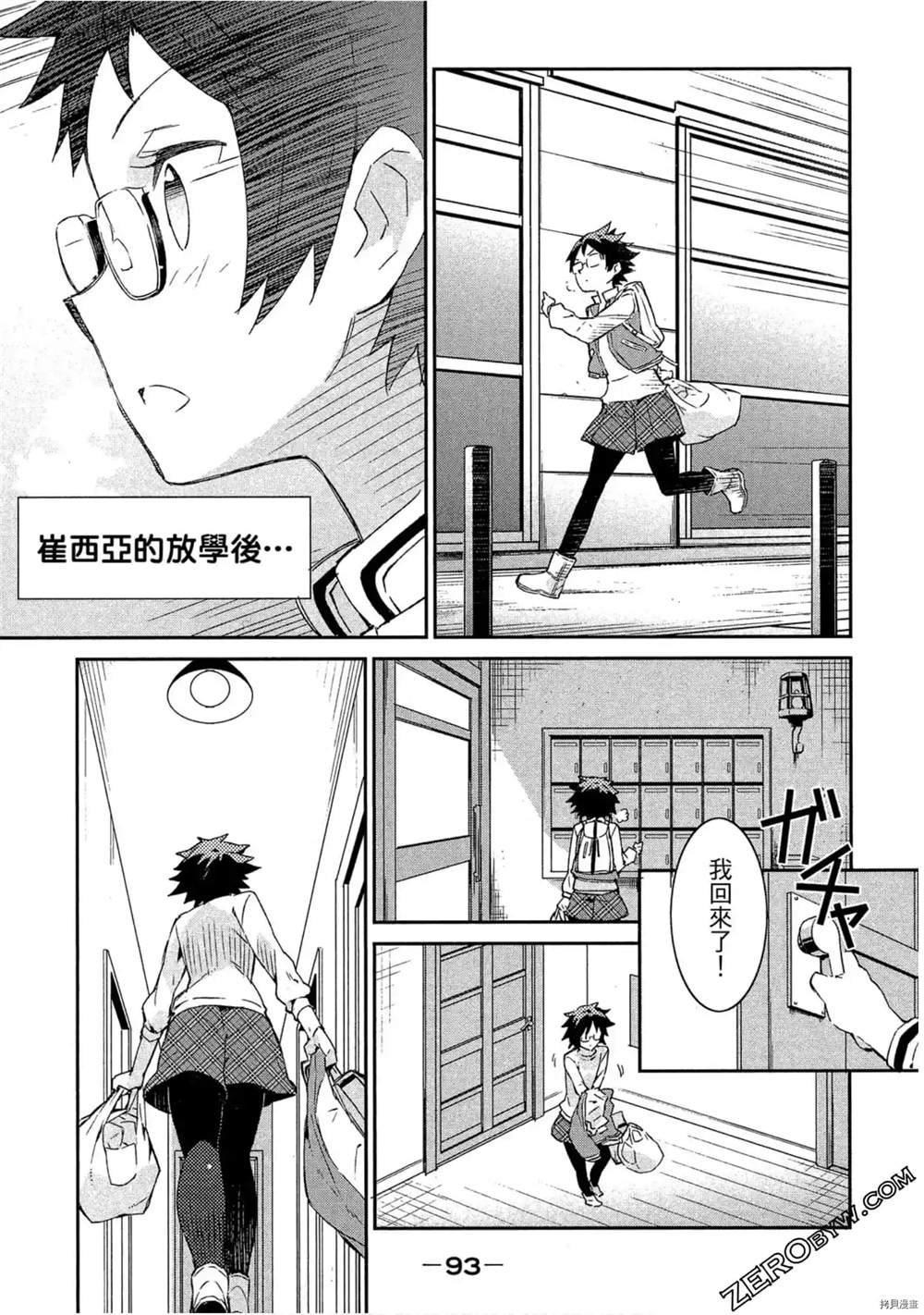 第94页
