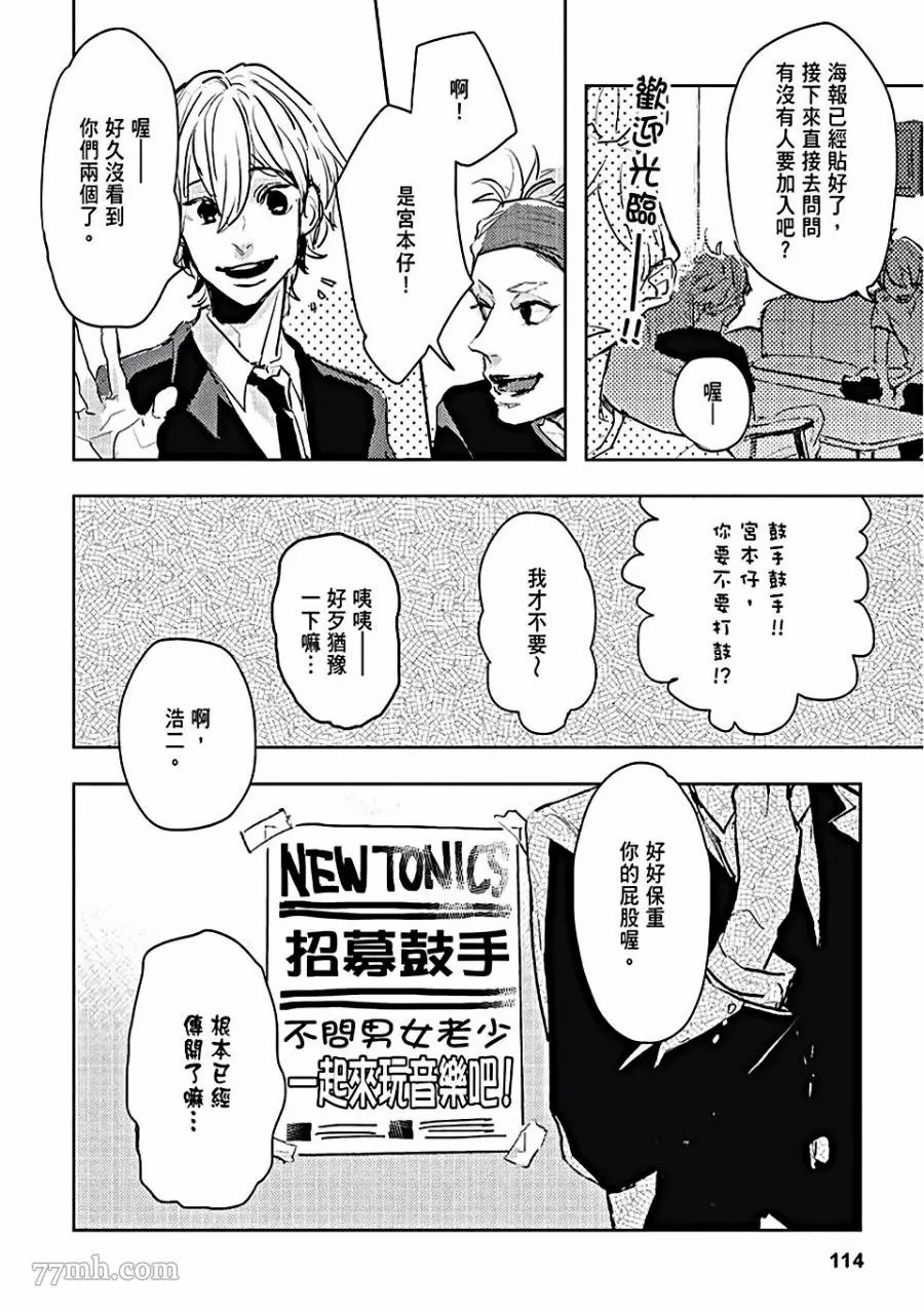 第110页