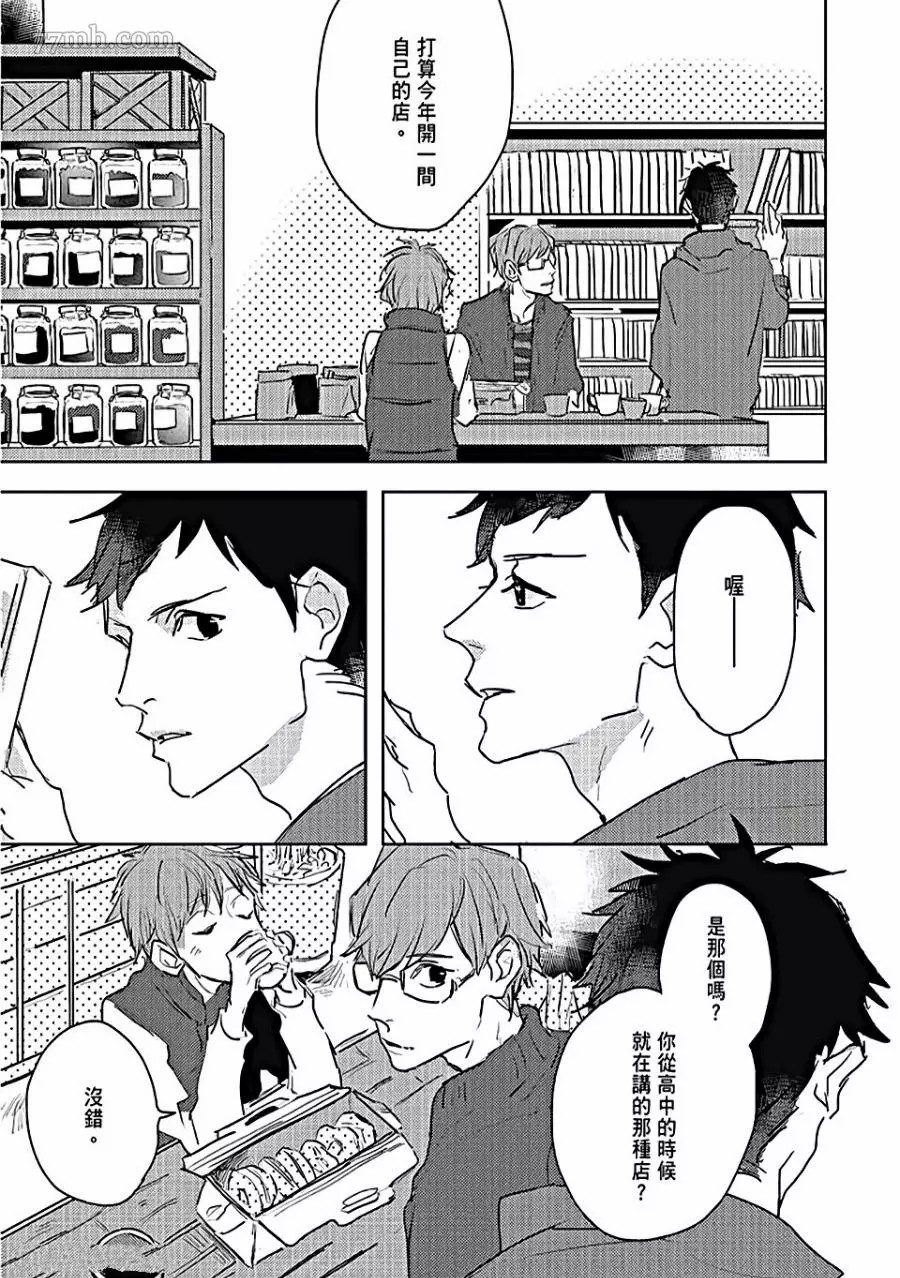 第113页