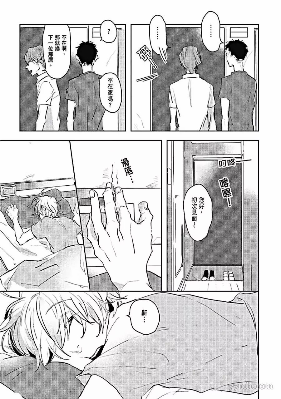第120页