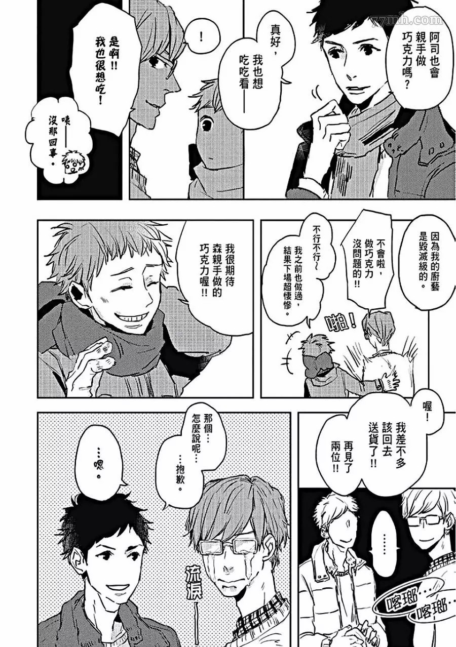 第25页