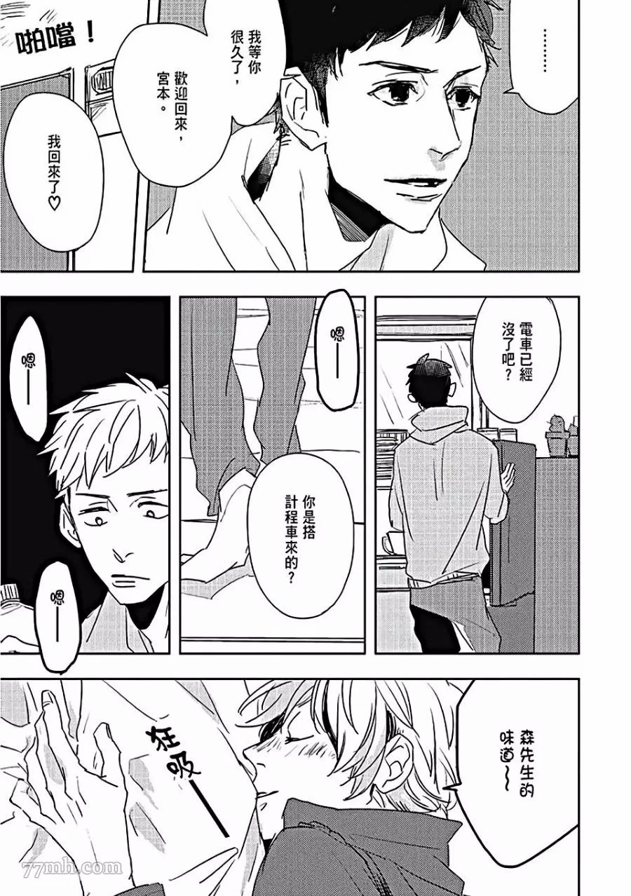 第61页