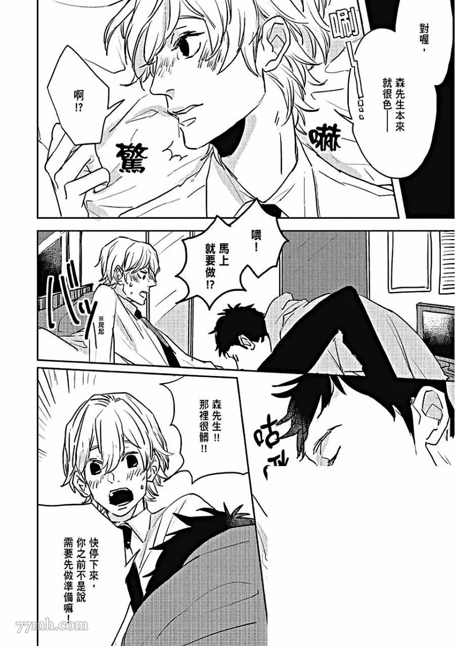 第64页