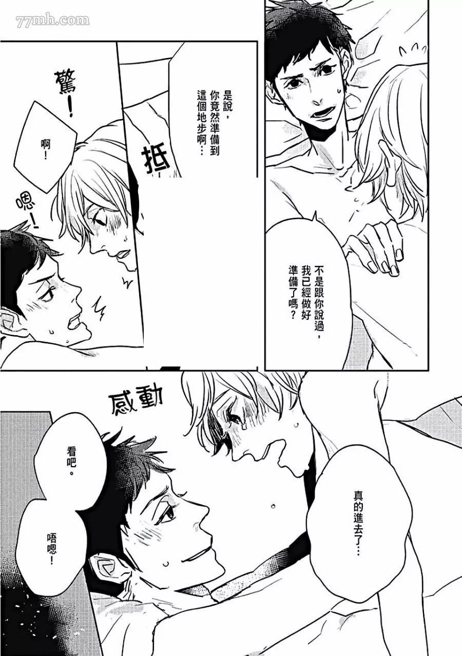 第67页