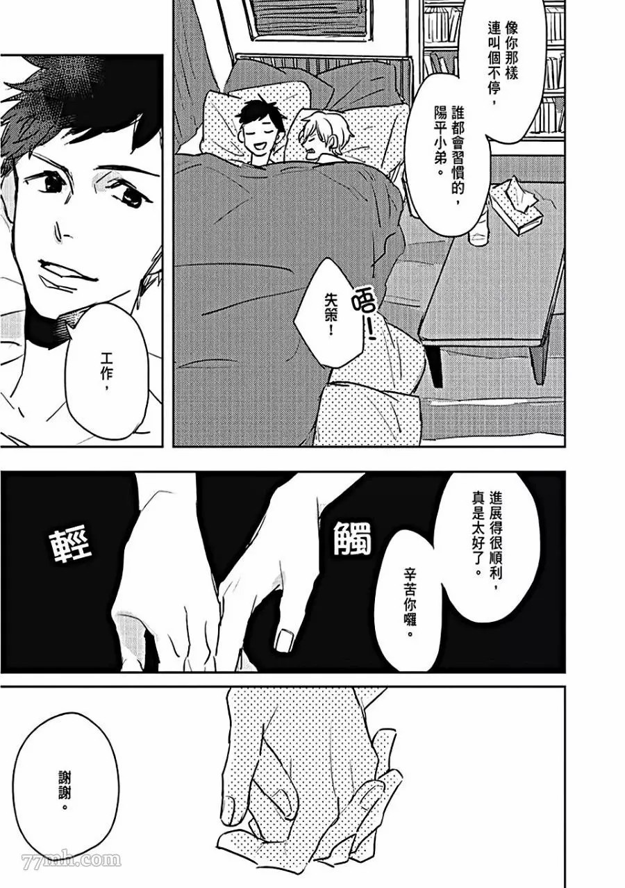 第71页