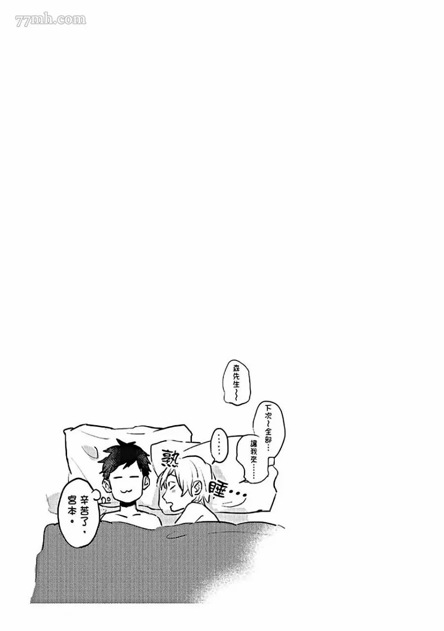 第73页
