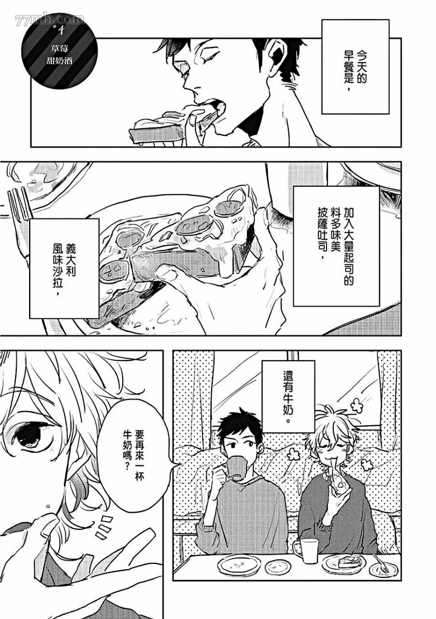 第74页