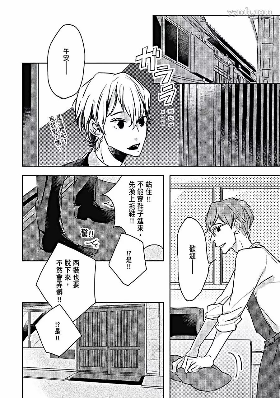 第79页
