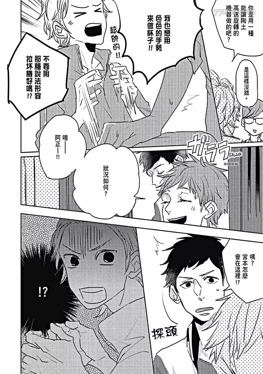 第81页