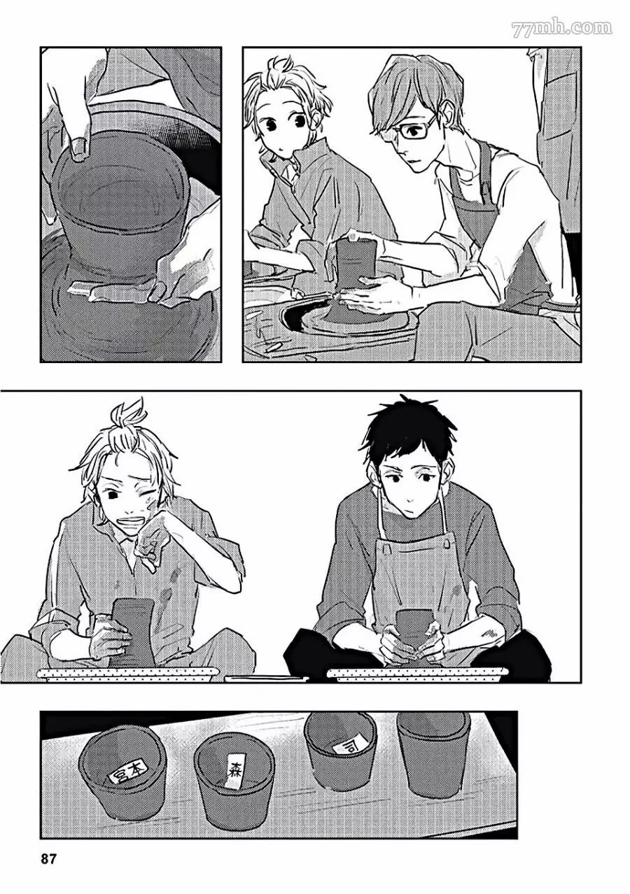 第84页
