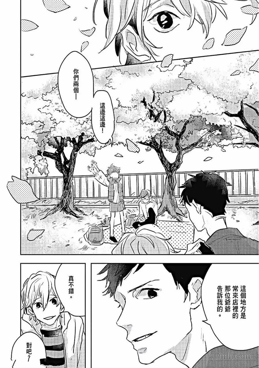 第87页