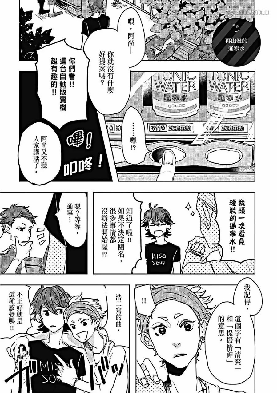 第93页