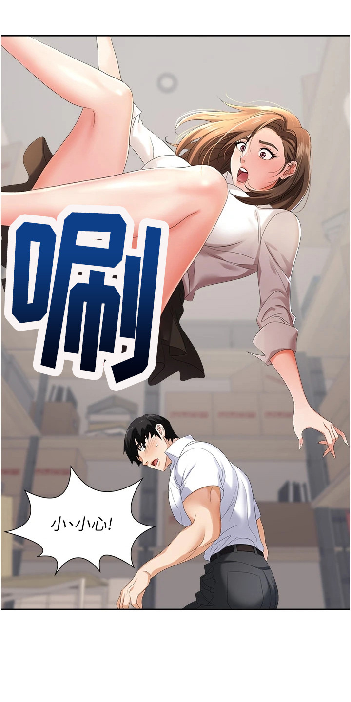 第18页