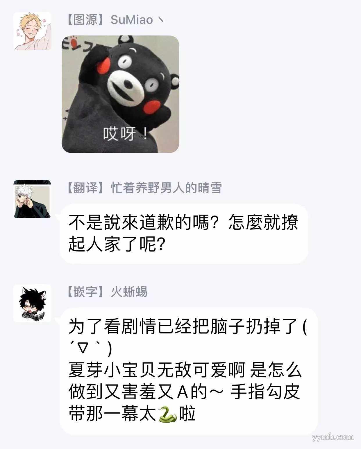 第33页