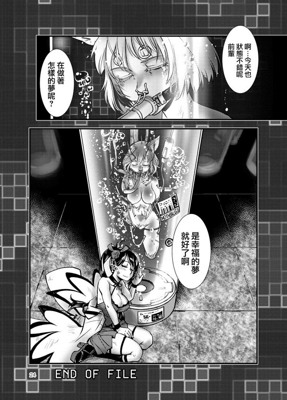第24页