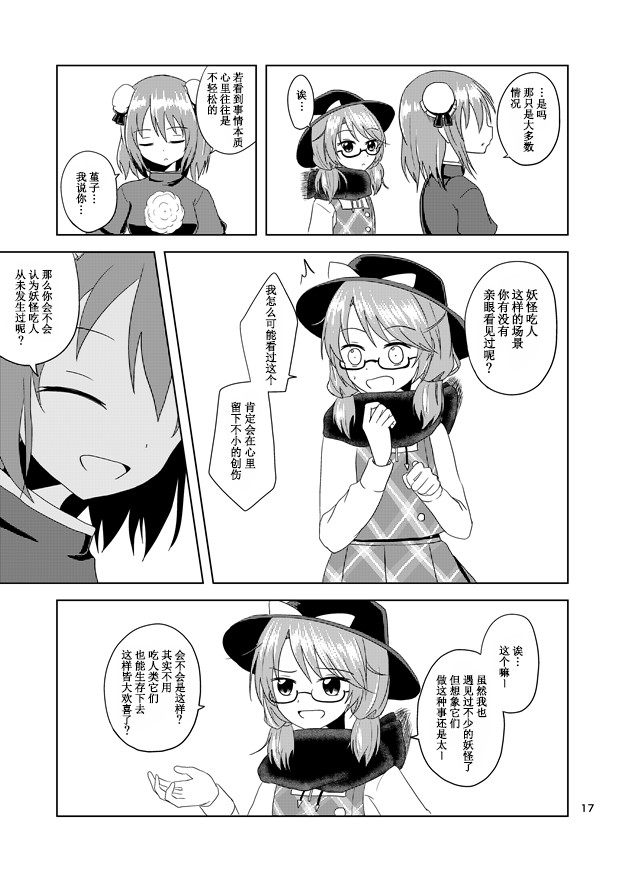 第19页