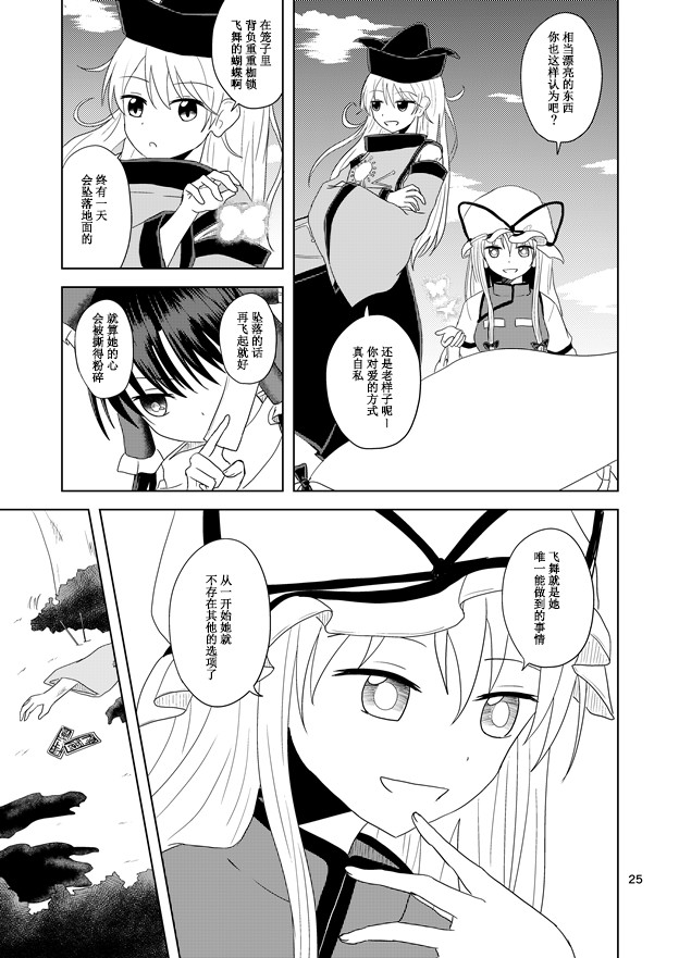 第27页