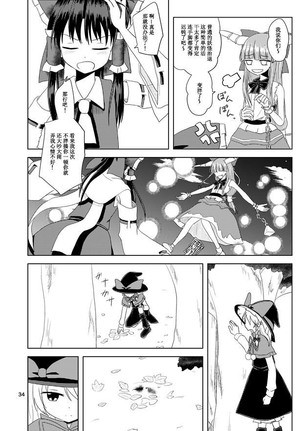 第36页