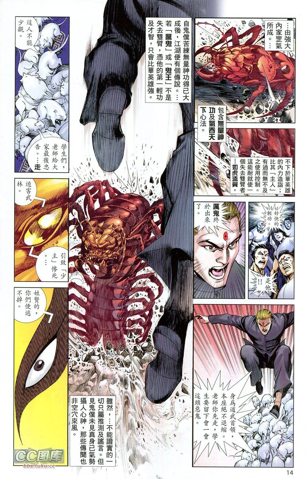 第14页