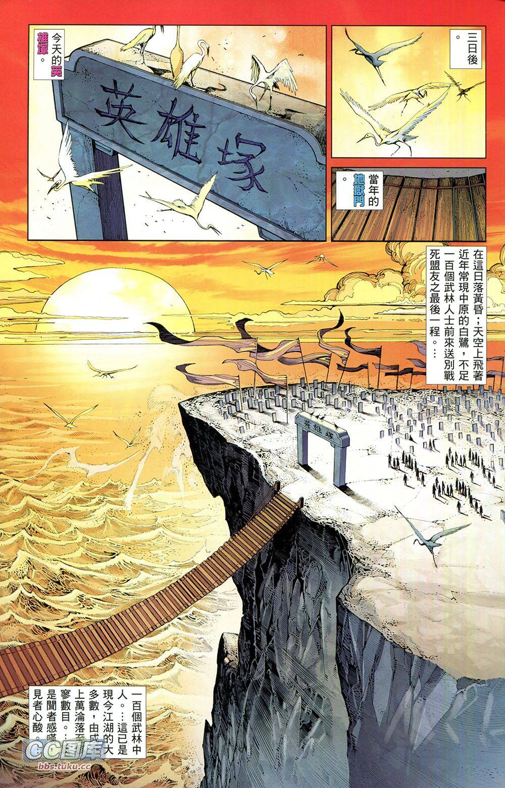 第34页
