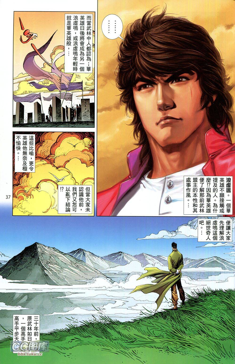第36页