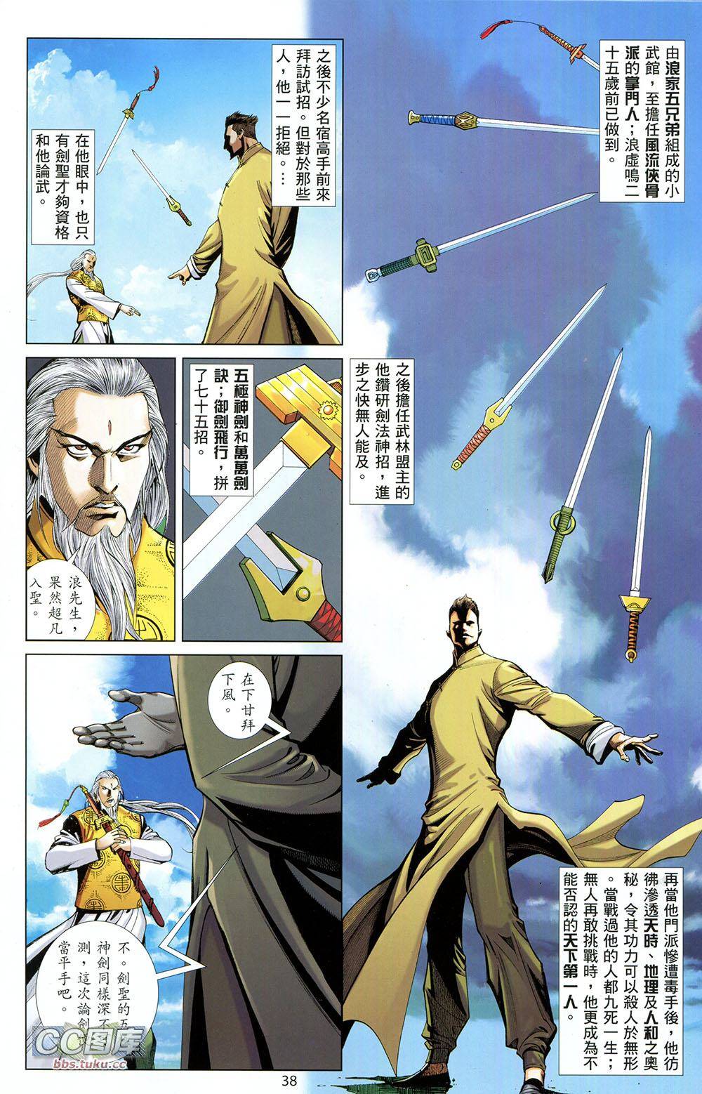 第37页