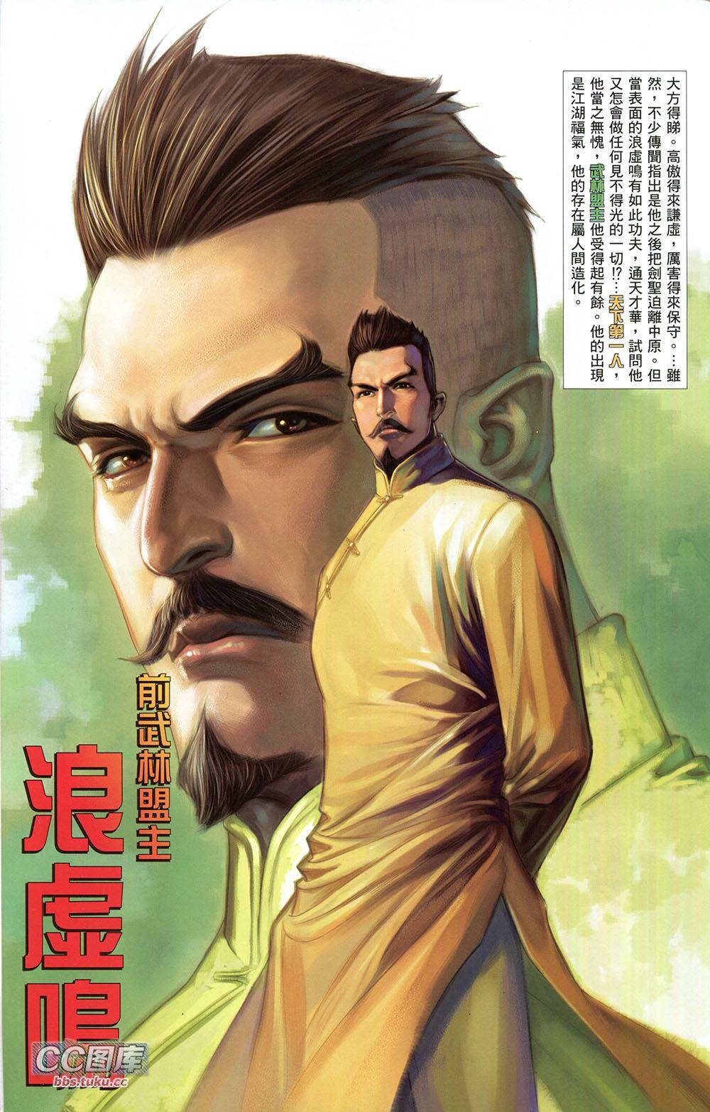 第38页