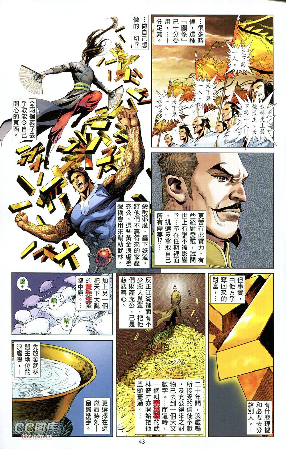 第42页