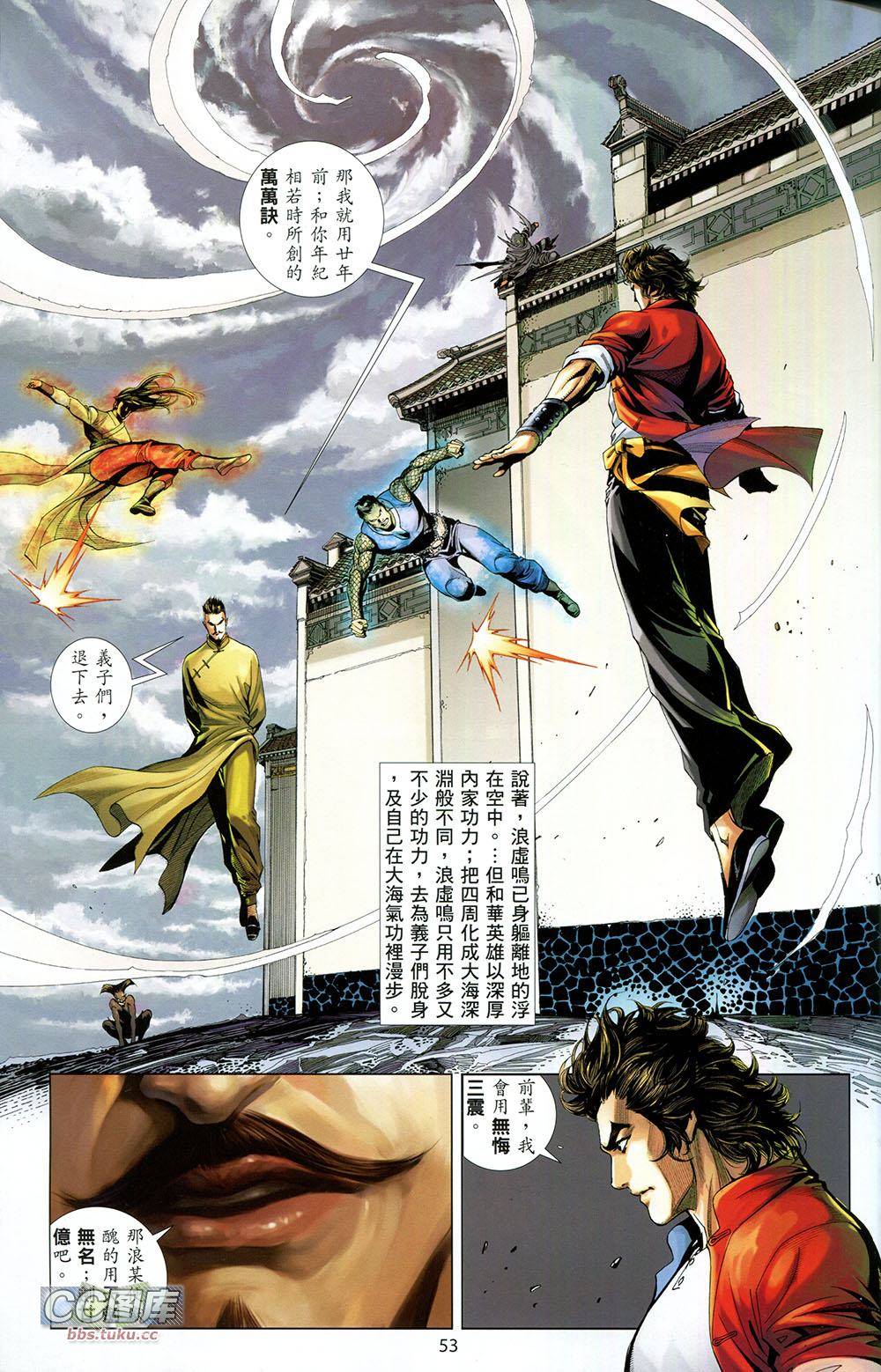 第52页