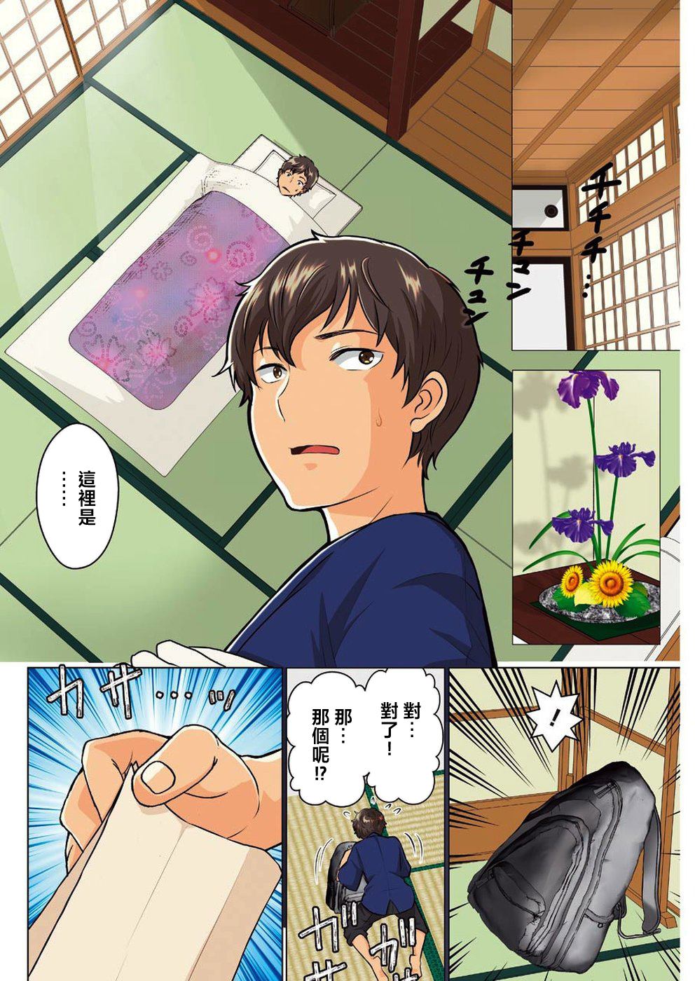 第4页