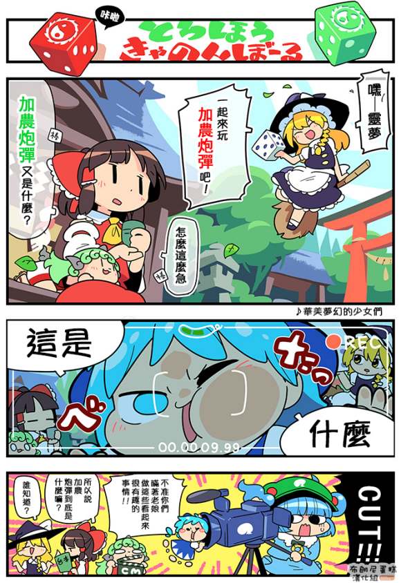 第2页