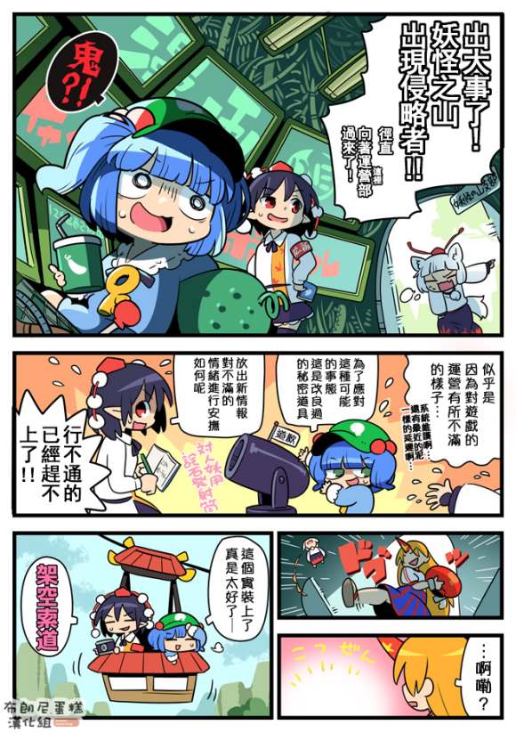 第18页