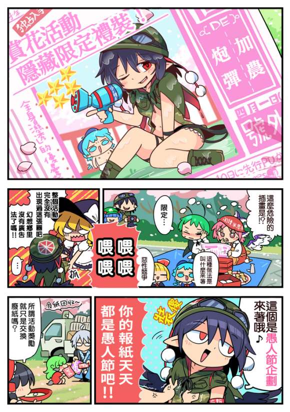 第27页