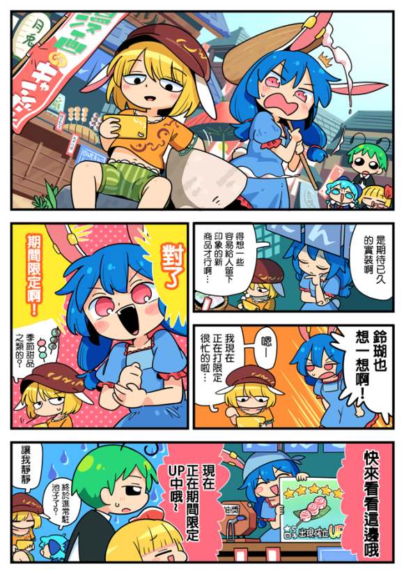 第34页