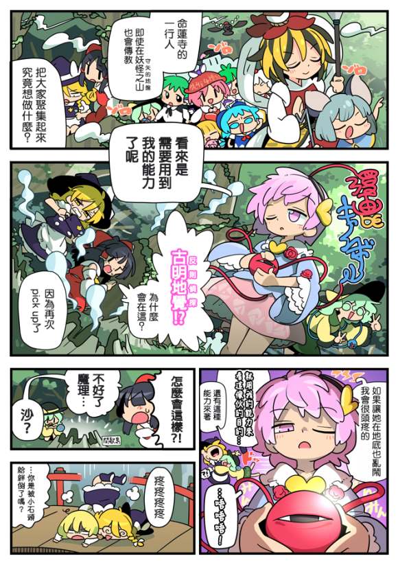 第36页