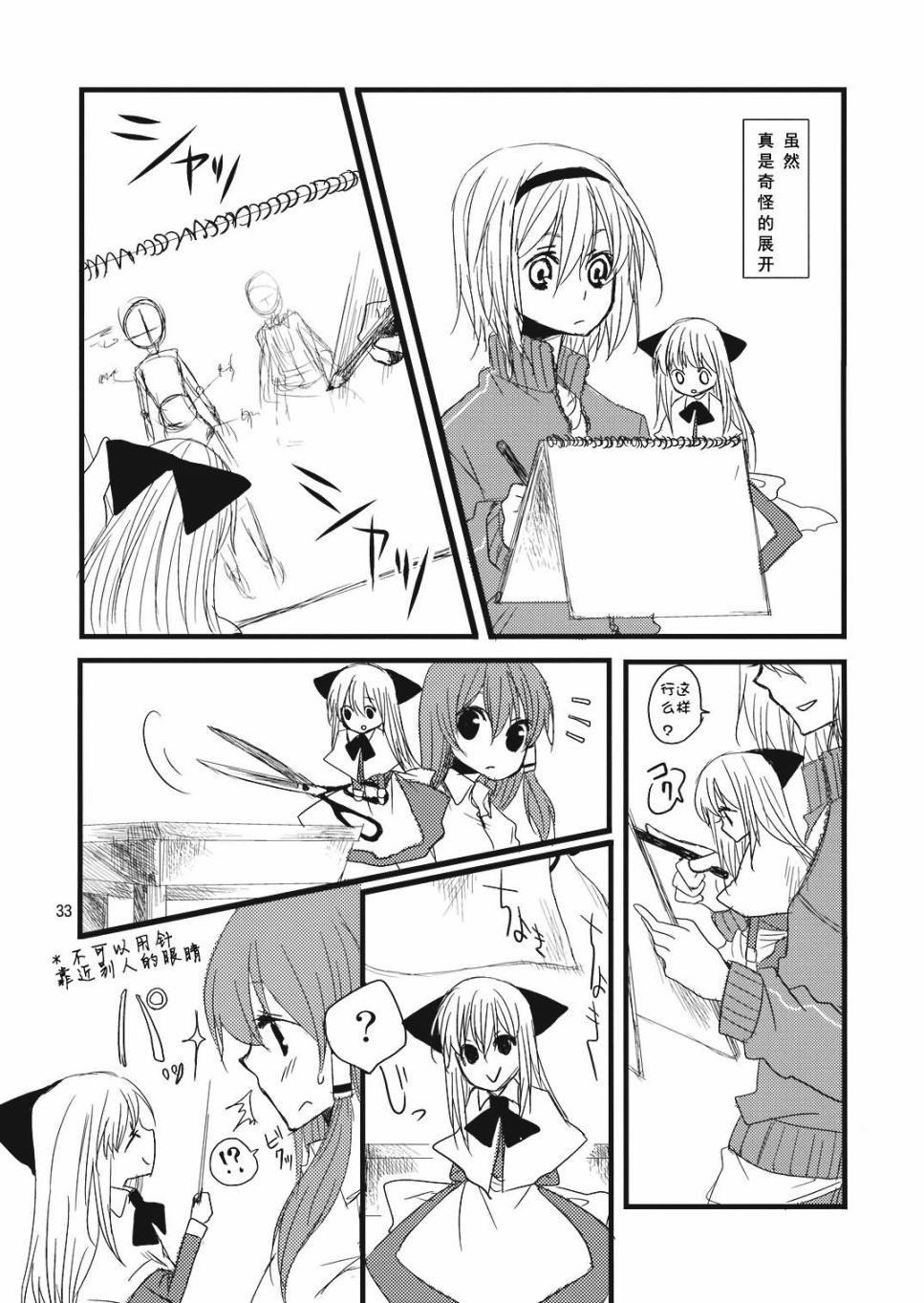 第31页
