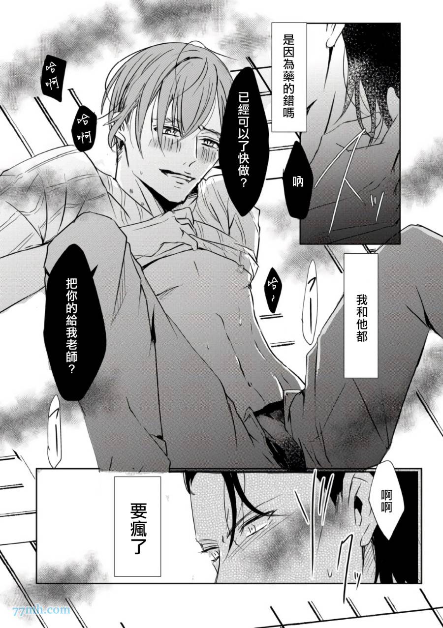 第42页