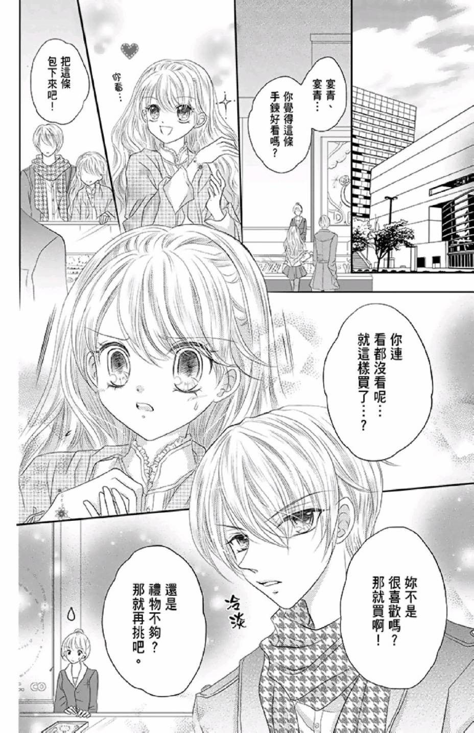 第104页