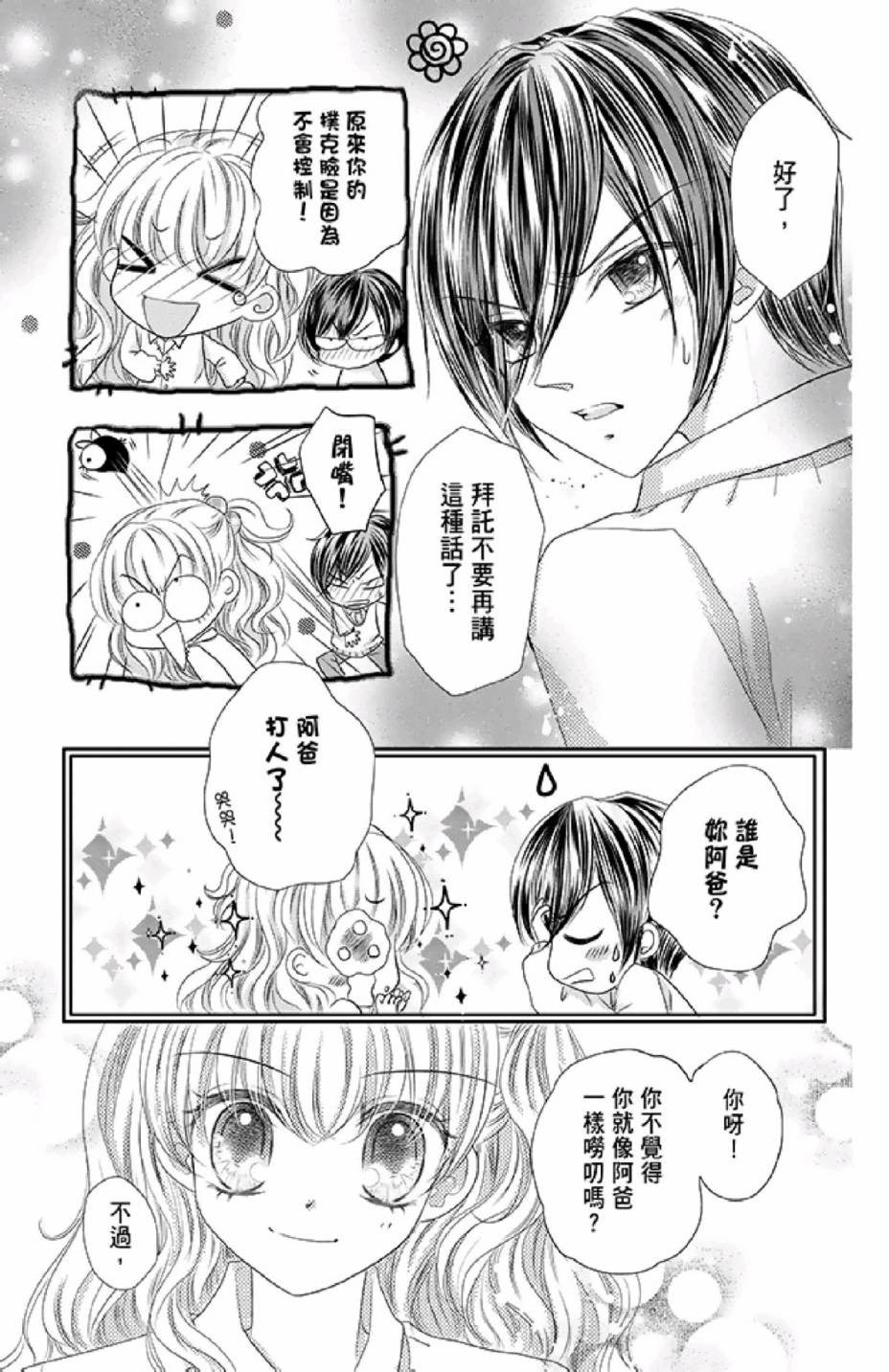 第115页