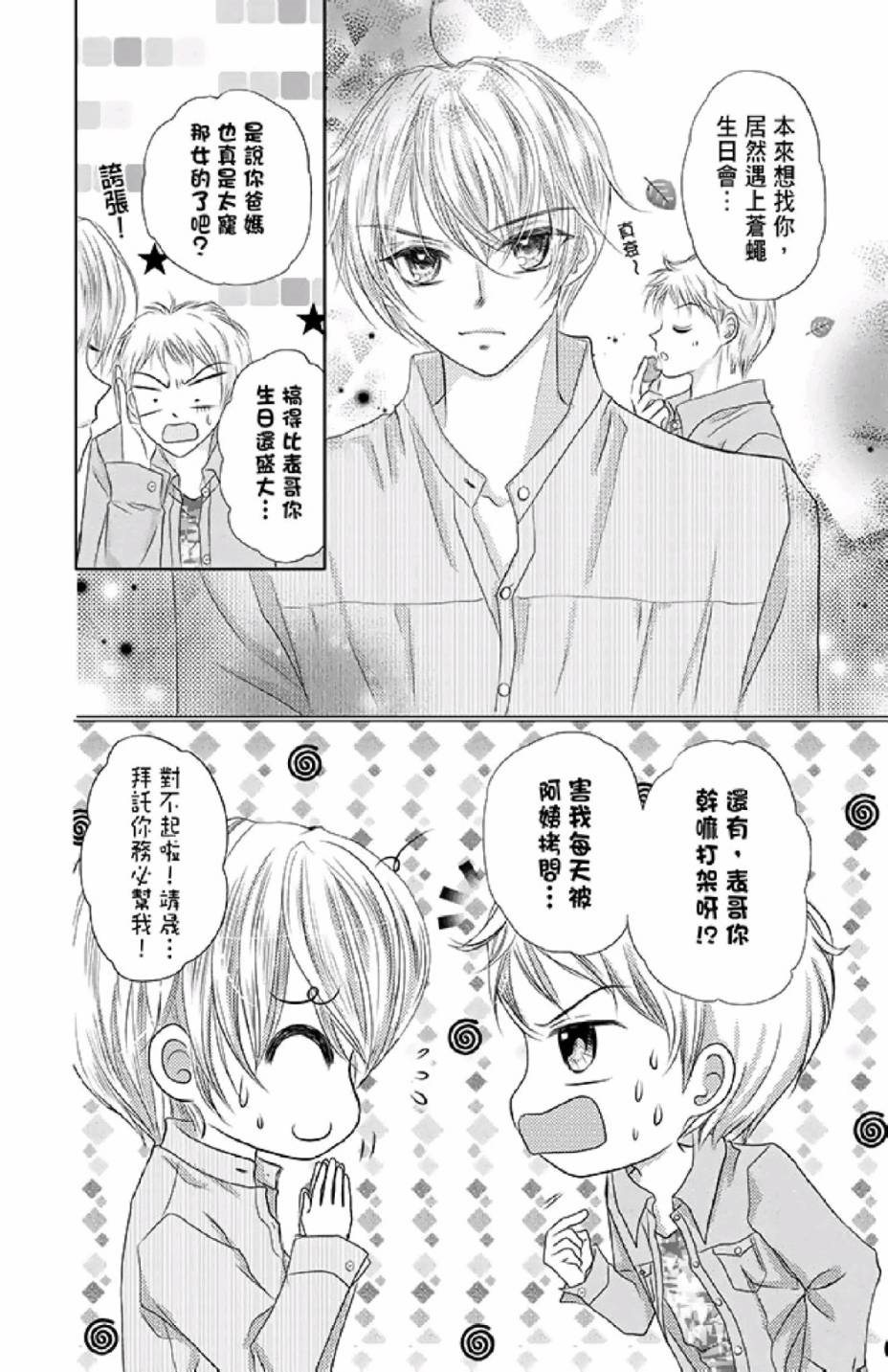 第118页