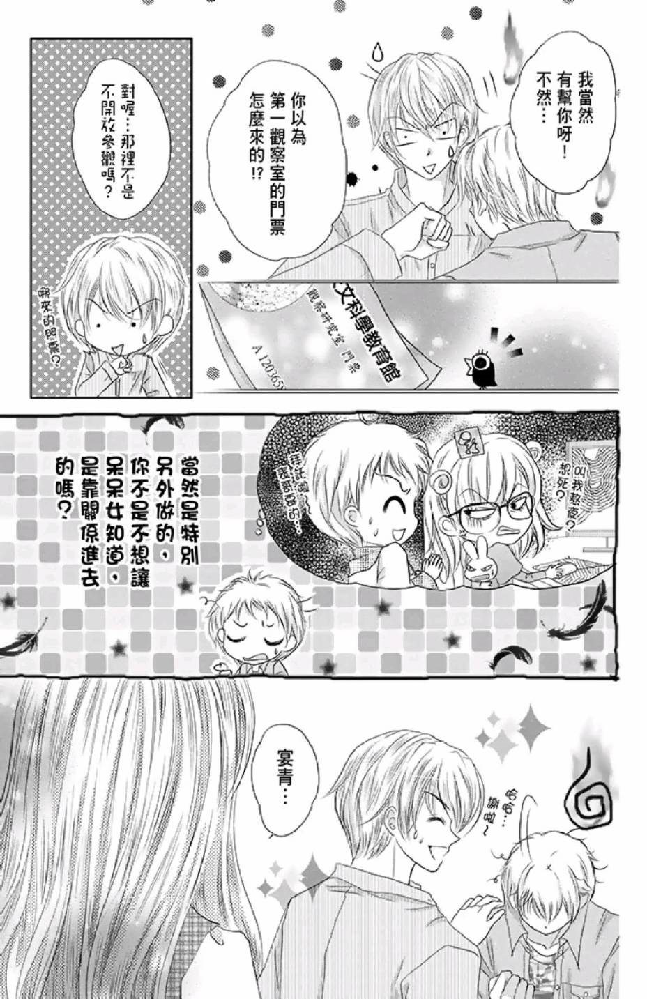 第119页