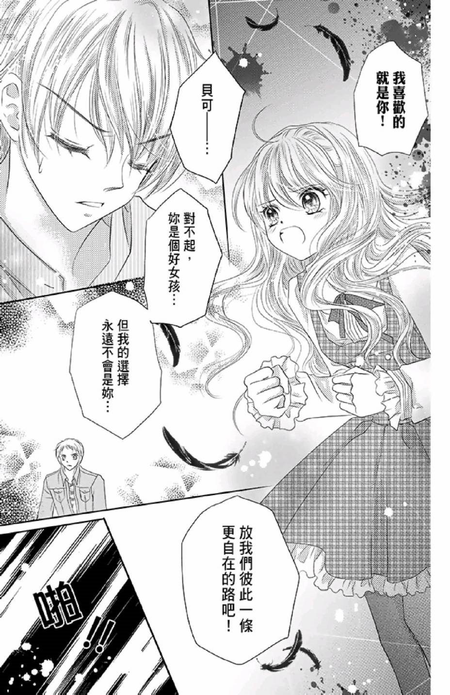 第123页