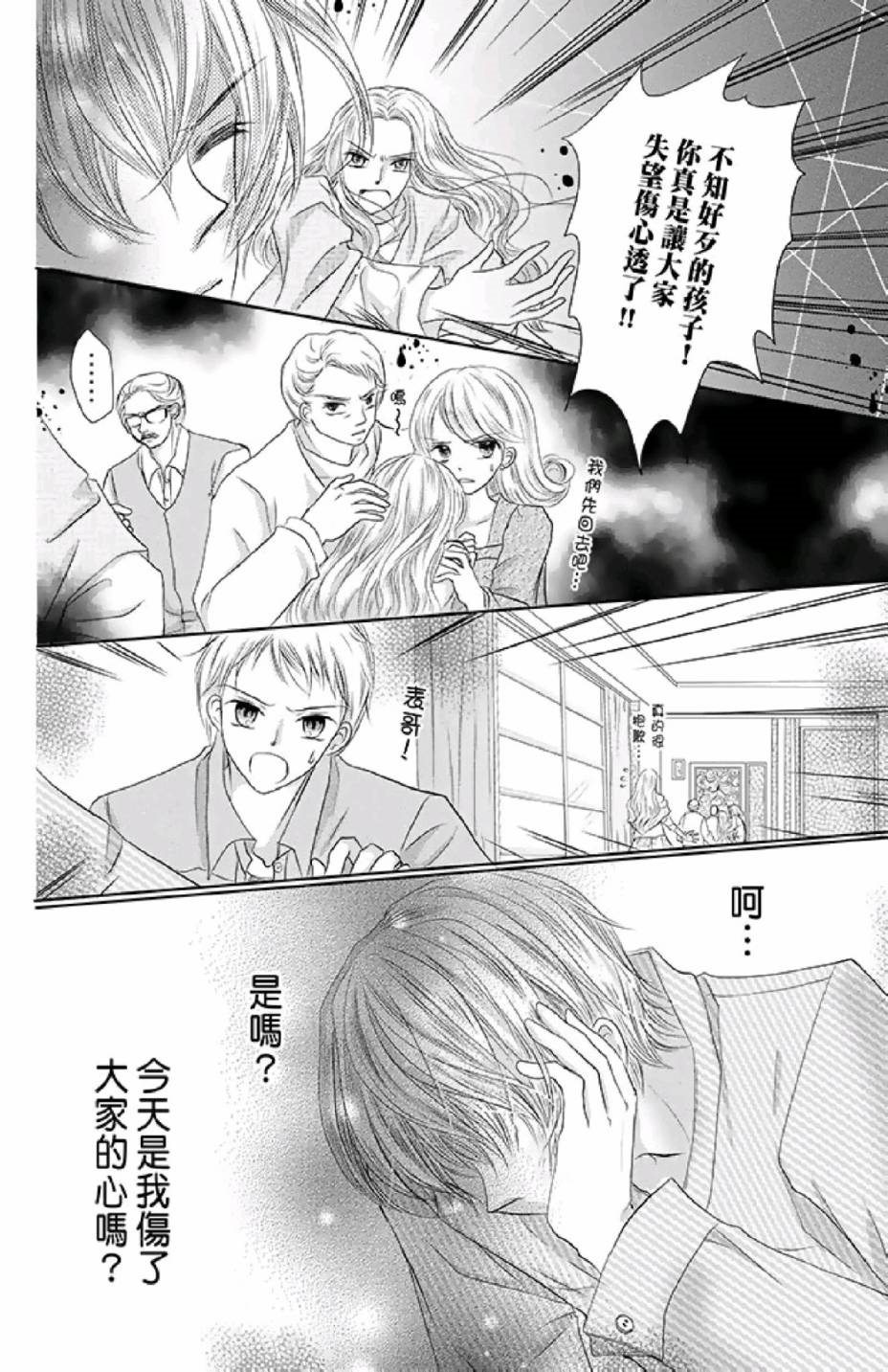 第124页