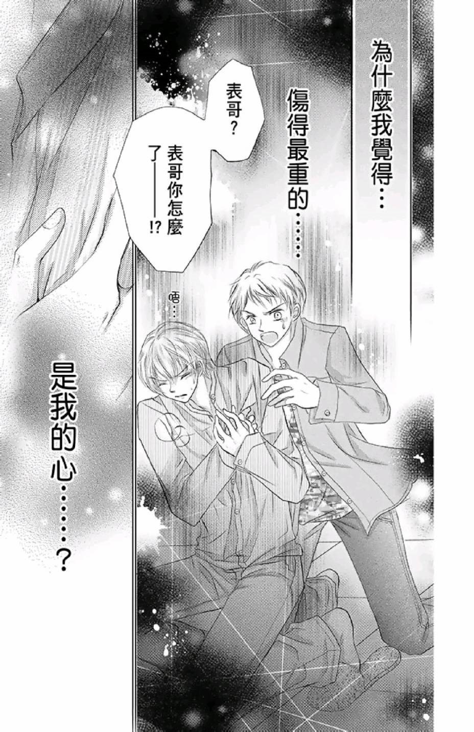 第125页