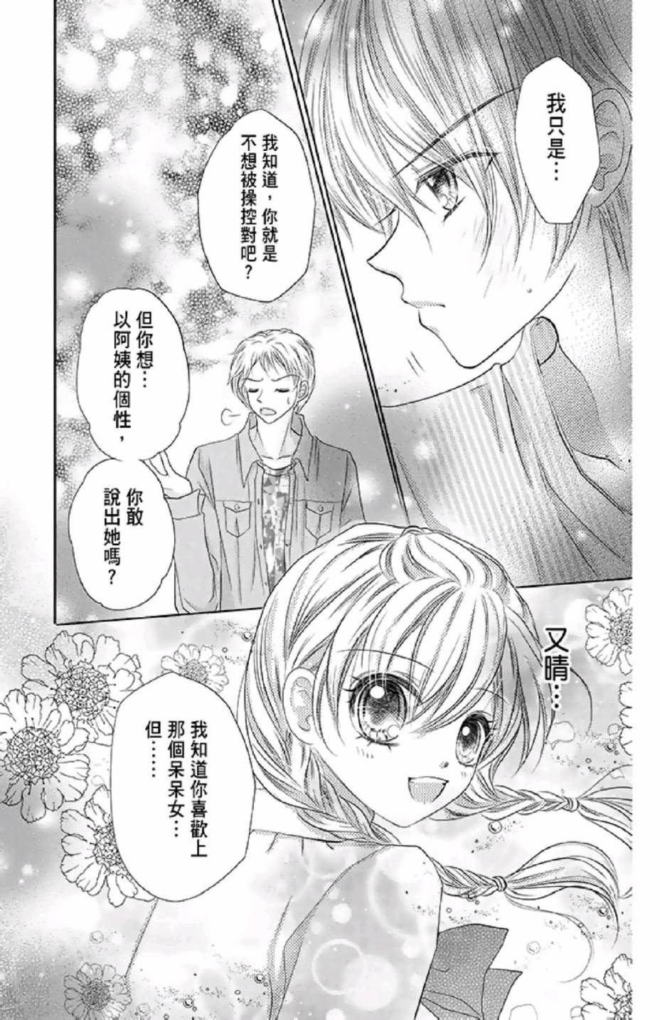 第127页