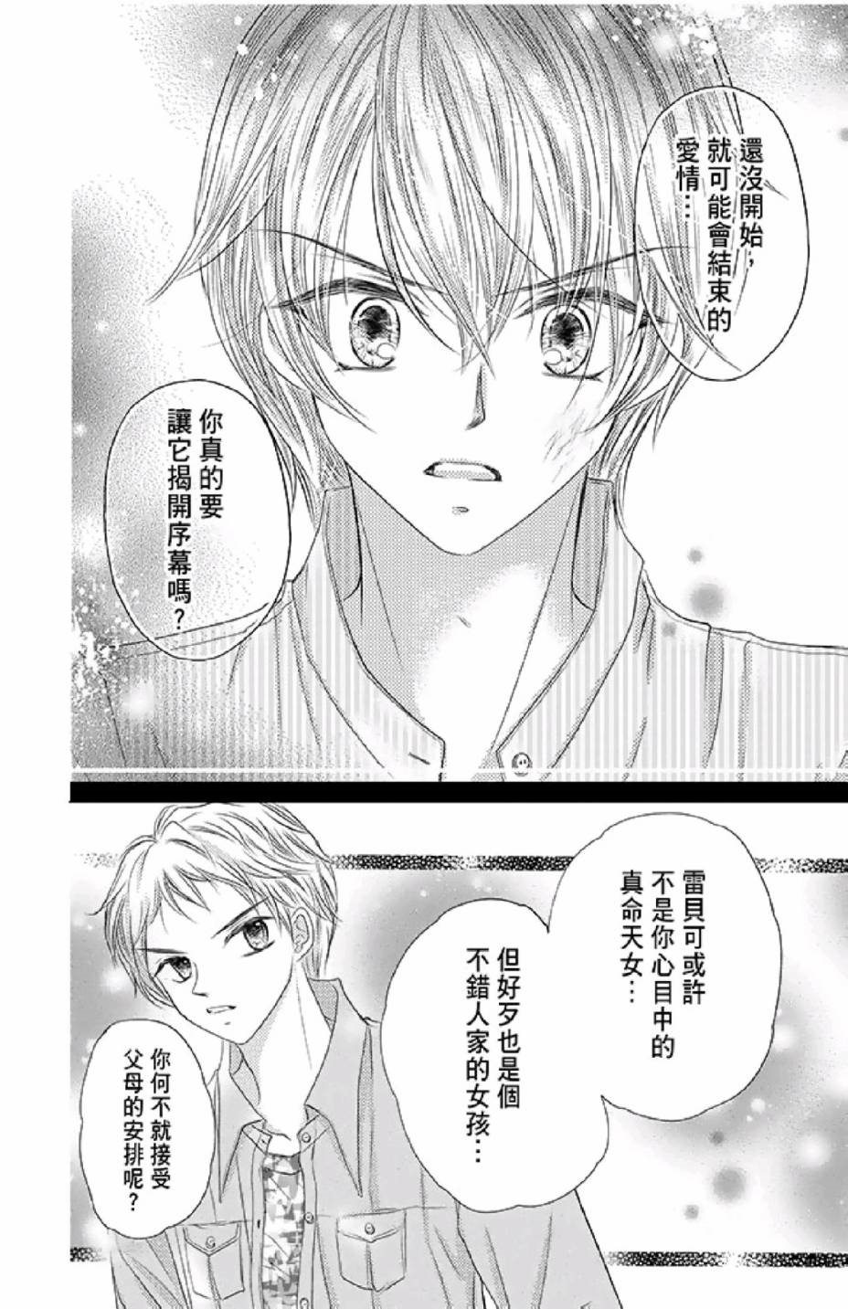 第128页