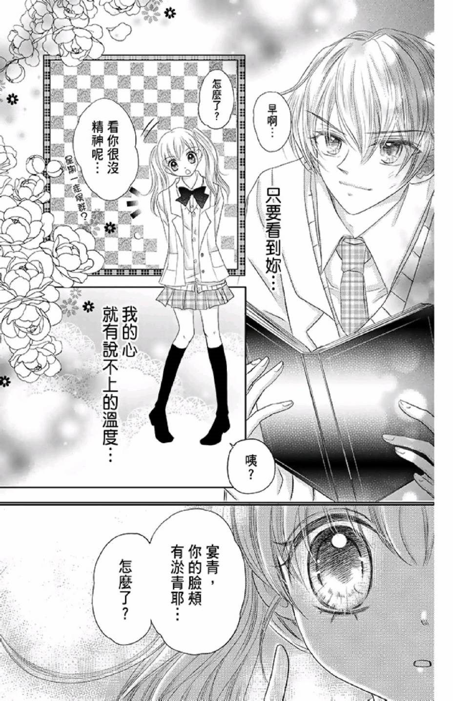 第131页