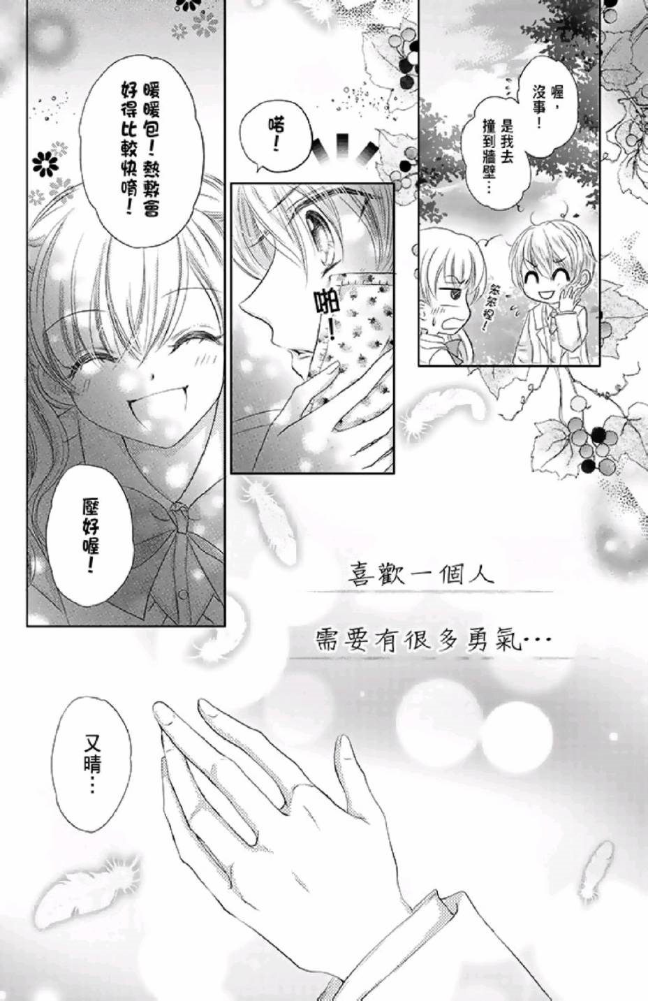 第132页