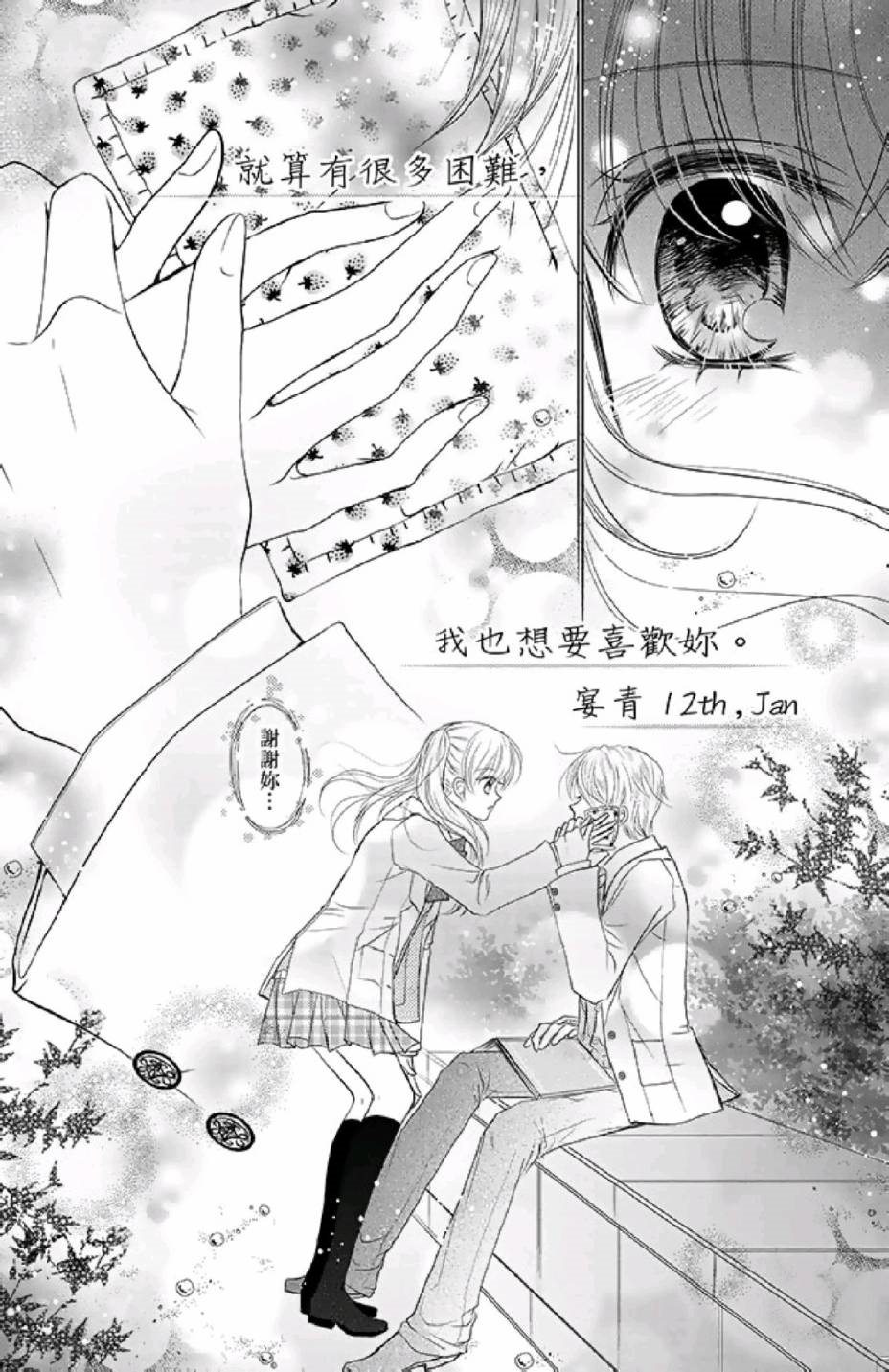 第133页