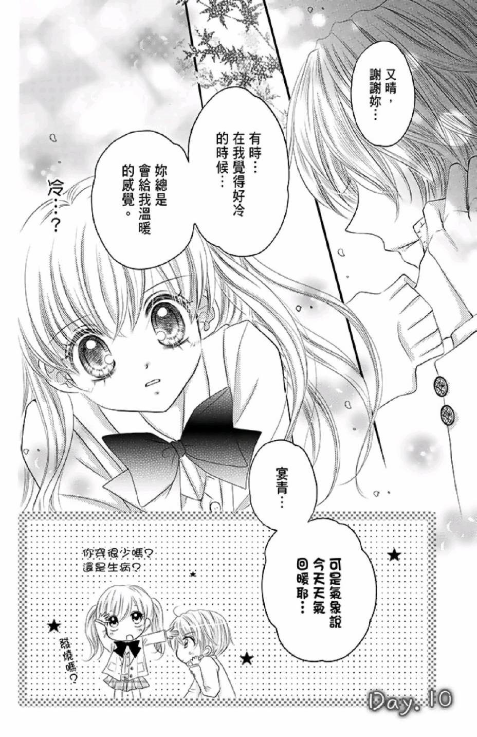 第134页